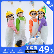 儿童七彩色马卡龙(马，卡龙)卫衣白色背带裤，糖果色袜子小黄帽幼儿园演出套装