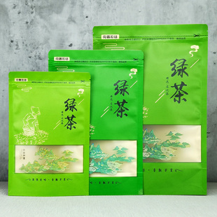 绿茶包装袋子茶叶自封袋半斤一斤装牛皮纸防潮密封袋茶叶包装