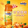 直营sunquick新的浓缩甜橙汁，840ml鸡尾酒辅料浓缩果汁