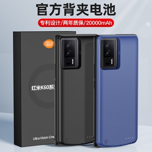 适用红米K70pro背夹电池K60/K50/40/30无线手机壳一体充电宝K60至尊版大容量k40增强版快充移动电源20000毫安