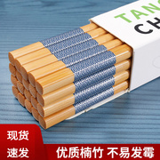 高档竹筷子家用天然木质实木筷耐高温不发霉防霉防滑家庭用竹筷子