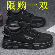 男鞋2023秋季潮男款，防滑耐磨板鞋黑色工装靴子，透气户外运动鞋潮鞋