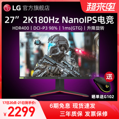 lg 27gp850 27英寸电竞高清显示器