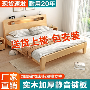 实木床1.5米现代简约1.8米松木双人床家用经济型出租房用单人床架