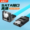 SATA3.0硬盘线数据线高速固态机械硬盘串口线ssd连接线传输线台式机电脑直头弯头转接读取线连dvd主板通用