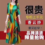 香云纱高端连衣裙女2023年大牌桑蚕丝中长款中年妈妈裙子