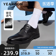 意尔康皮鞋男2024夏季真皮商务正装打孔凉鞋，透气通勤德比鞋男