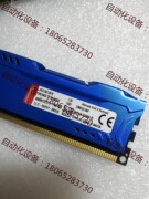 议价 金士顿骇客神条Fury DDR3 1866 8GB单 台式机