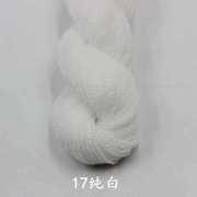 白色晴纶开丝米细毛线基础全棉线个性男士纯色夏季细线手编纯
