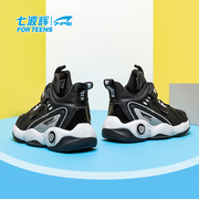 七波辉男童鞋篮球鞋2024春秋青少年运动鞋网面减震休闲鞋