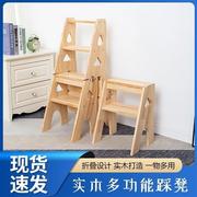 实木松木梯子家用折叠梯椅凳子两用椅子登高踏板多功能人字梯家庭
