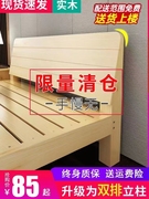 简易实木床，1.5米松木双人床经济型现代简约1.8米出租房单人床1.2m