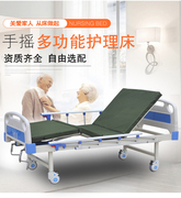 瘫痪病人康复护理床多功能医疗床家用升降床老人医用床单双摇病床