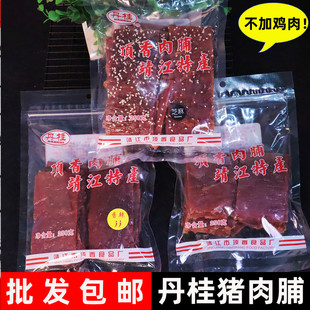 靖江特产零食250g丹桂蜜汁原味猪肉脯付片顶香猪肉脯肉干付片