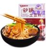 食大能砂锅土豆粉310gX5包袋调料方便食品 72小时内