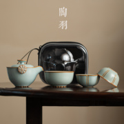 汝窑旅行茶具套装一壶三杯高端陶瓷快客杯功夫茶具户外便携茶具