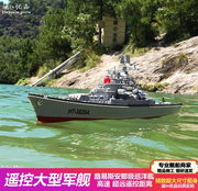 遥控船充电军事儿童玩具男孩，电动玩具轮船航空母舰军舰模型能下水