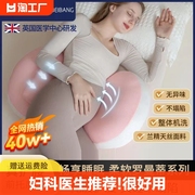 孕妇枕护腰侧睡枕托腹u型，侧卧抱枕睡觉专用孕期靠枕待产用品