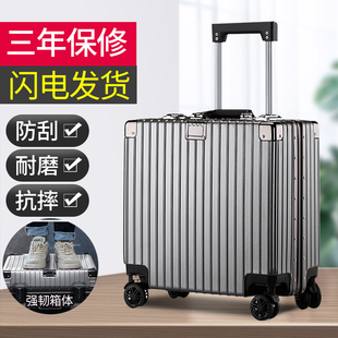 行李箱横款登机ins旅行拉杆箱小型轻便铝框迷你18寸20铝合金