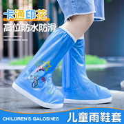 儿童防水鞋套雨鞋防滑男童女童雨靴加厚耐磨高筒外穿雨鞋套小学生