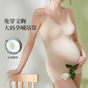 孕妇长款大码哺乳背心文胸 月子产后打底喂奶外穿防下垂免穿内衣