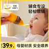 xiaobeixiong婴儿米糊勺奶瓶挤压硅胶软勺BB粥饭宝宝辅食喂养工具