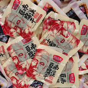 四川宜宾特产南溪豆腐干，小包装500g豆干新老包装随机发