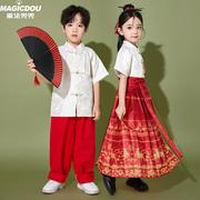 六一儿童演出服2024汉服女童，马面裙男童，中式套装中国风表演服