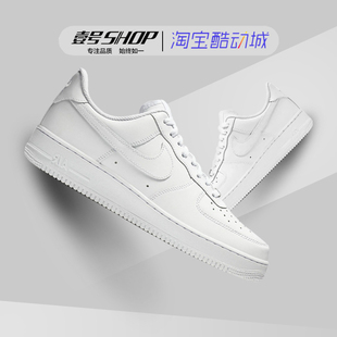 nike耐克airforce1low纯白af1低帮空军一号板鞋cw2288-111