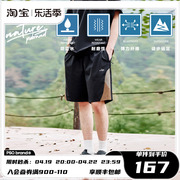 PSO Brand 防泼水格纹肌理撞色拼接短裤男夏季五分直筒休闲裤
