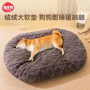 狗垫子睡觉用狗狗睡垫，四季通用猫垫子沙发，狗窝垫冬季保暖宠物用品