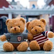 泰迪熊毛绒玩具公仔床上抱抱熊玩偶熊布娃娃抱枕大熊女孩生日礼物