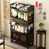 新中式茶架子落地款放茶叶，的置物架小型博古架茶室实木茶具收纳柜