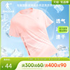 中国乔丹运动短袖t恤衫女春夏透气舒适跑步训练吸湿排汗上衣