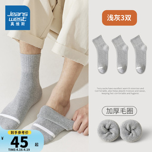 ym真维斯男装中筒袜，2024春季男式袜子时尚，厚款多色可选中筒袜