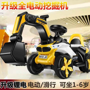 大款儿童挖掘机可坐可骑电动玩具车挖土机钩机滑行车男女孩工程车