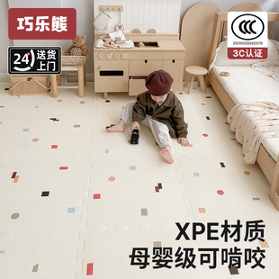 宝宝爬行垫加厚婴儿客厅家用爬爬垫无毒无味xpe拼接儿童泡沫地垫