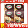 马来西亚进口super超级炭烧白咖啡(白咖啡)原味三合一速溶咖啡粉600克*4袋