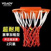 篮球网加粗专业比赛篮网加长网兜，篮圈网标准，篮球框网耐用型篮筐网