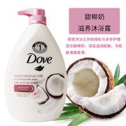 韩国进口dove多芬沐浴乳椰奶，香牛奶沐浴露，1l大容量家庭装持久留香