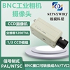 pal高清机监控摄像头，1200线工业相机ccd视觉，检测彩色ntsc可定制