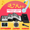 手卷钢琴88键可携带加厚midi键盘，电子琴折叠便携专业版练习电钢琴