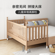 实木儿童床拼接大床侧边加宽新生宝宝高护栏单人榉木拼接床婴儿床