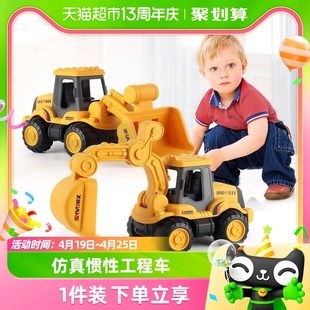 工程车玩具车套装挖掘机，小男孩挖土机儿童，推土车模型惯性汽车益智