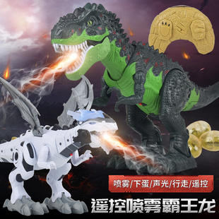 潮流儿童玩具遥控机械喷雾电动恐龙玩具 仿真动物恐龙模型 大