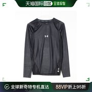 日本直邮UNDER ARMOUR(安德玛) 男士Iso-Chill压缩长袖运动衫 136