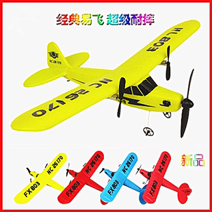 遥控滑翔飞机超大耐摔固定翼大型泡沫摇控直升飞机儿童玩具战斗z