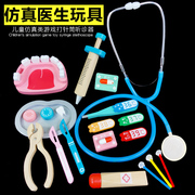 小医生儿童玩具套装过家家护士男孩女孩听诊器打针工具箱医疗宝宝