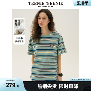 teenieweenie小熊女装2024年夏季宽松条纹t恤短袖棉质中性风