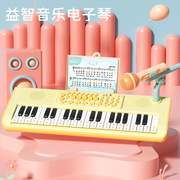 37键电子琴乐器儿童初学女孩多功能带话筒小钢琴玩具宝宝弹奏生日